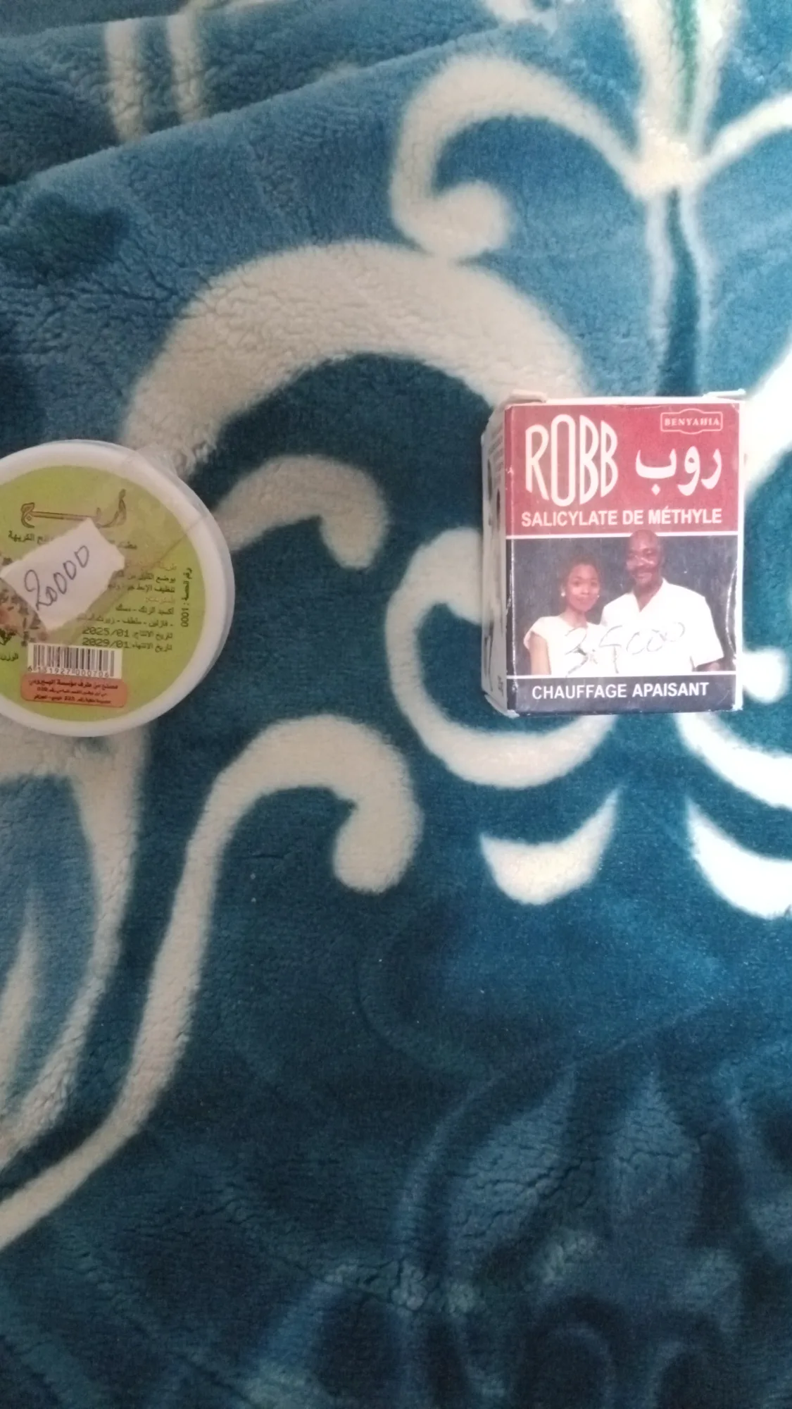 اكسسوارات الهاتف وملحقاتها